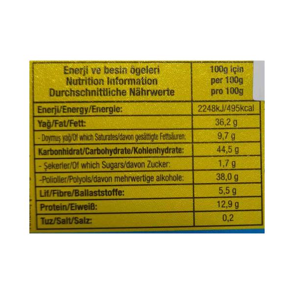 كوسكا حلاوة دايت بالكاكاو 350 غ