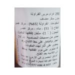 ينجوين مرطبان مربى الفراولة بدون سكر مضاف 290 غ