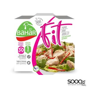 باهار لحم صدر ديك رومي مطبوخ 165 غ