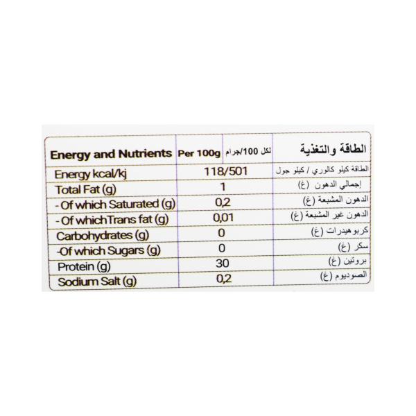 باهار لحم صدر ديك رومي مطبوخ 165 غ