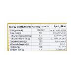 باهار لحم الديك الرومي مطبوخ مع الحبوب والبذور 185 غ