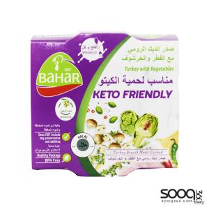 باهار صدر الديك الرومي كيتو 155 غ