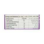 باهار صدر الديك الرومي كيتو 155 غ