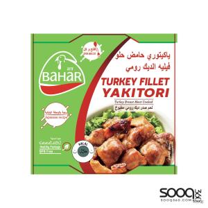 باهار ياكيتوري حامض حلو فيليه الديك الرومي 100 غ