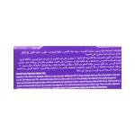 باهار ياكيتوري مالح لحم فخد الديك الرومي 100 غ