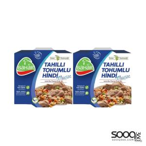 باهار لحم ديك رومي بالشيا والكينوا