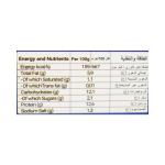 باهار لحم ديك رومي بالشيا والكينوا