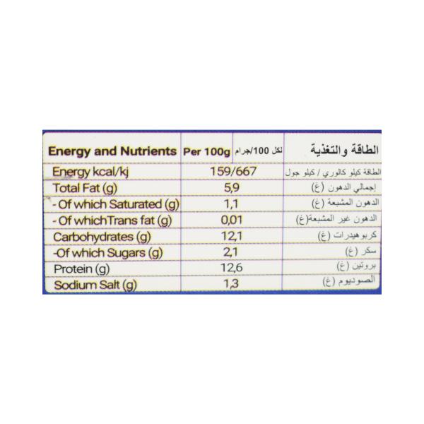 باهار لحم ديك رومي بالشيا والكينوا