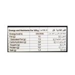 باهار دونر كباب ديك رومي 160 غ *2