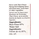 تاي شويس ورق الارز 100غ