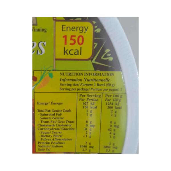 نودلز اندومي الارز نكهة الخضار 50 غ