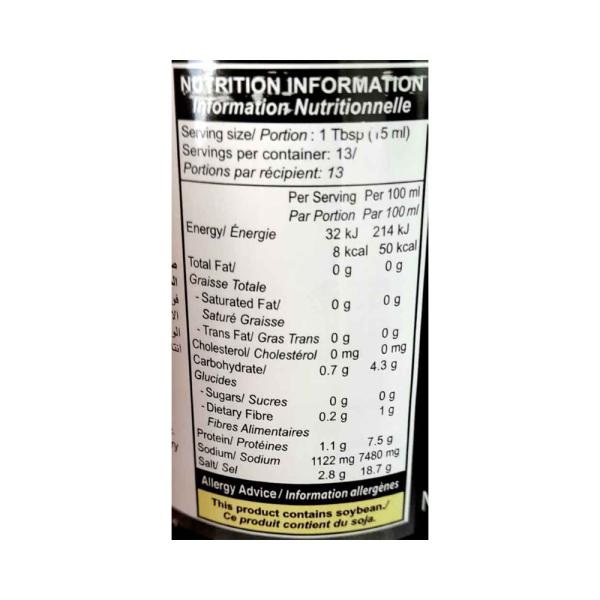 جابانيز شويس صويا صوص خالي جلوتين 200مل