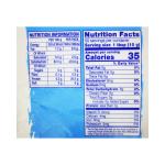 تاس طحين الارز عادي 500 غ