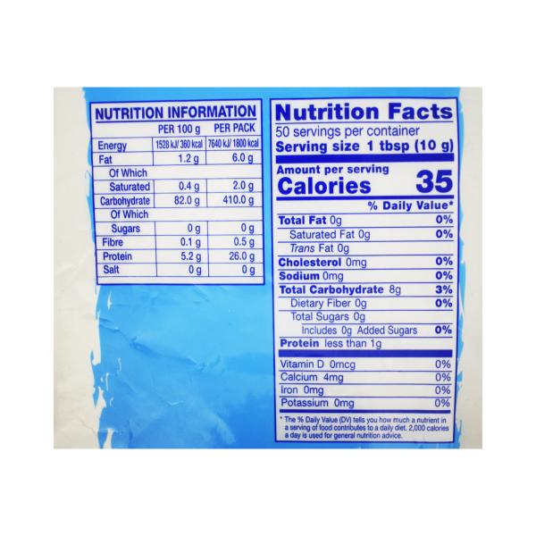 تاس طحين الارز عادي 500 غ