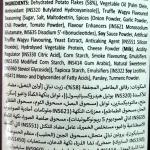 جولدن دك بطاطس الكمأة نكهة الواغيو 125غ