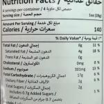 جولدن دك بطاطس الكمأة نكهة الواغيو 125غ