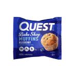 كويست مافن بروتين 57غ بلوبيري