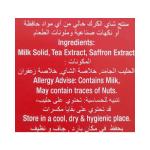 شاي كرك بالزعفران بدون سكر 1 ظرف