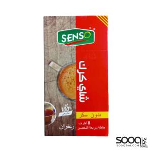 شاي كرك بالزعفران بدون سكر 8 اظراف