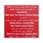 شاي كرك بالزعفران بدون سكر 8 اظراف