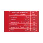 شاي كرك بالزعفران بدون سكر 8 اظراف