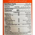 شاي كرك (ماسالا) بدون سكر14غ