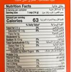 1*8شاي كرك (ماسالا) بدون سكر