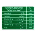 شاي كرك بالهيل بدون سكر 1 ظرف