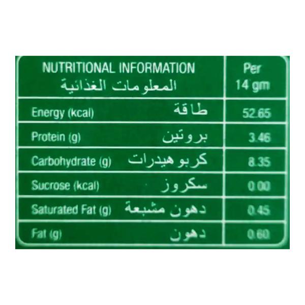 شاي كرك بالهيل بدون سكر 1 ظرف