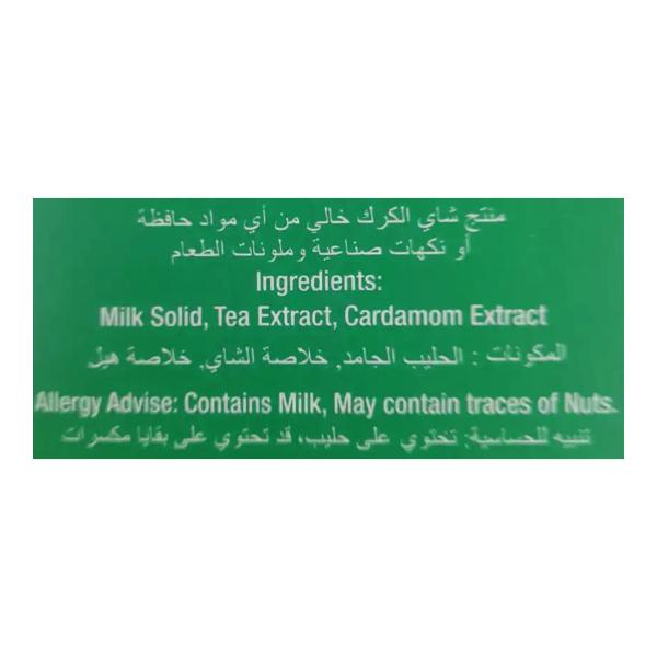 شاي كرك بالهيل بدون سكر 1 ظرف