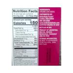 بتر بودي فود بذور الشيا 567 غ