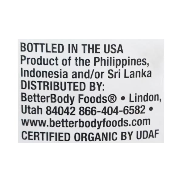 بتر بودي فودز زيت جوز الهند البكر العضوي 458غ