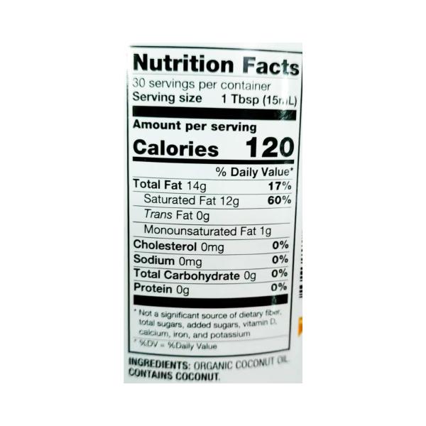 بتر بودي فودز زيت جوز الهند البكر العضوي 458غ