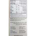 جود دي كابتشينو بدون سكر *5 مغلفات