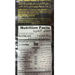 تورا بيكا قهوة 2*1 10 غ