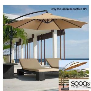 مظلة خارجية