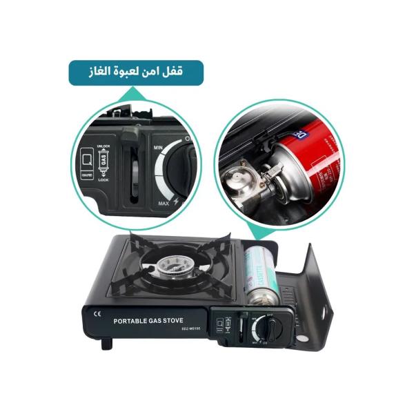 غاز متنقل يمكن ان يعمل بجرة صغيرة او شبكة على جرة مطبع كبيرة