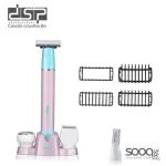 جهاز العناية النسائي 5 في 1 لازاله الشعر من الجسم كامل من DSP