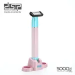 جهاز العناية النسائي 5 في 1 لازاله الشعر من الجسم كامل من DSP