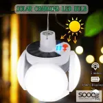 لمبة قابلة للطي تعمل على الشحن والطاقة الشمسية