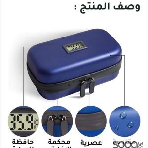 حافظة الانسولين المتطورة