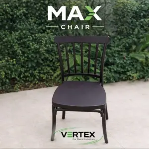 كرسي MAX من Vertex