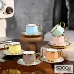 طقم الفناجين القهوة الفاخر