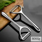 قشارة الستانلس