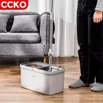 مجموعة التنظيف الذكية من CCKO