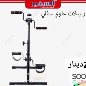 بدالات لكبار السن