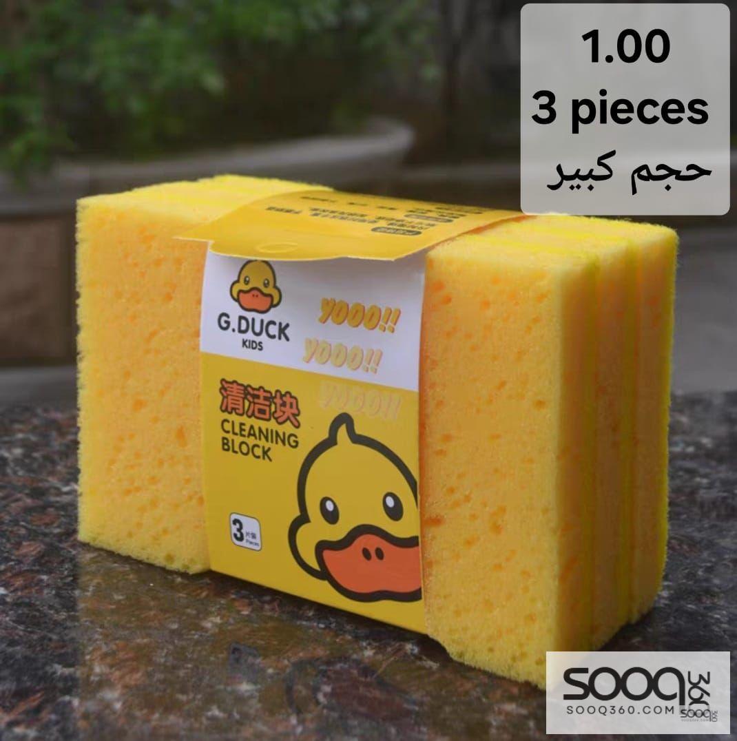 طقم إسفنجات "G.DUCK