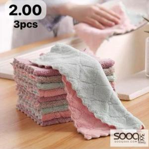 طقم مناشف المايكروفايبر متعددة الاستخدامات