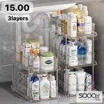 منظم ثلاث طبقات