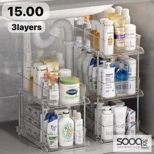 منظم ثلاث طبقات